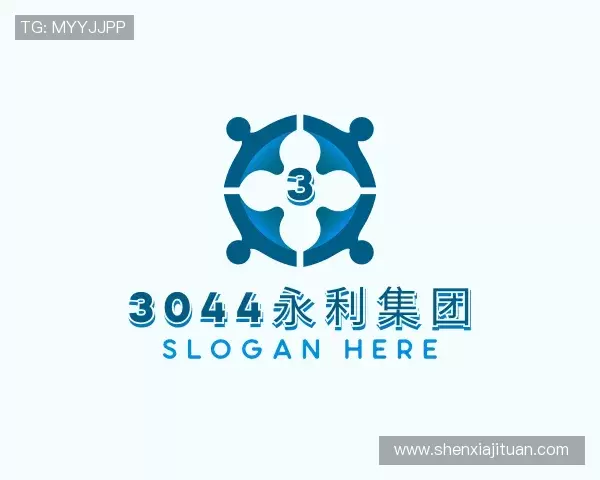 了解3044永利集团